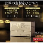 rapture_20140708182008