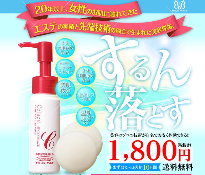 rapture_20140712201202